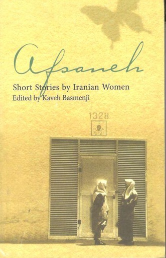 [9788189632069-1] Afsaneh : Short Stories by Iranian Women