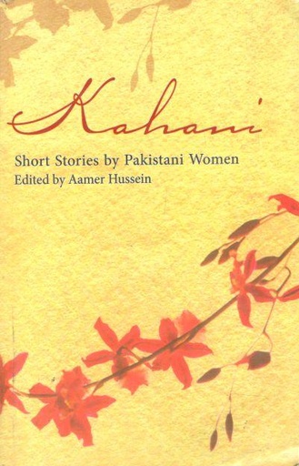 [9788189632076-1] Kahani : Short Stories by Pakistani Women