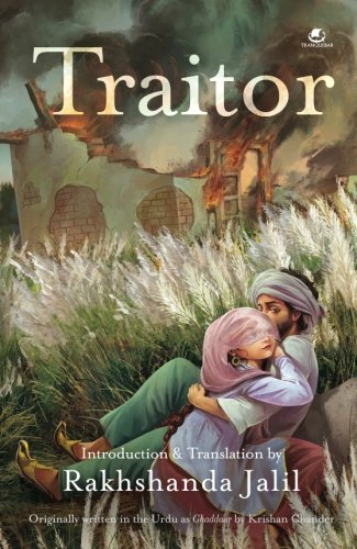 [9789386850256-1] Traitor