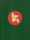 Nakshi Notebook : Map Of Bangladesh