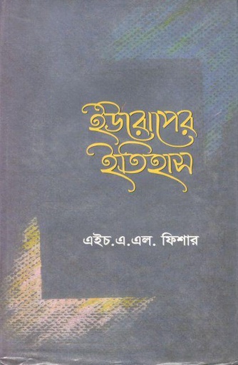 [9840759035-1] ইউরোপের ইতিহাস (১৮০০ - ১৯৩৫)