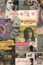 ঋত্বিক ঘটক : ধ্রুপদী চলচ্চিত্র খণ্ড ৪