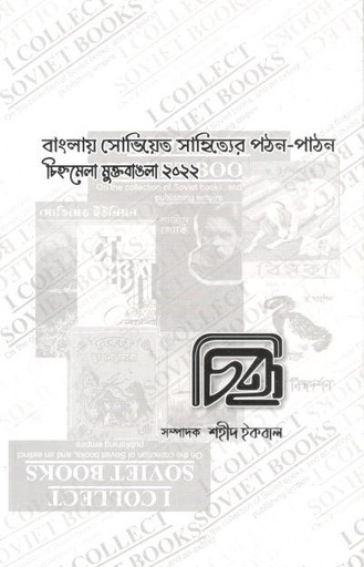 [984-3015] চিহ্ন : ফেব্রুয়ারি ২০২৩ (৪৪)