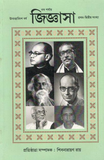 [984-3039] জিজ্ঞাসা : ২০২২ - ২০২৩