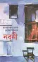 নবনী (সময়)