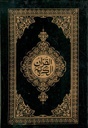 নূরানী হাফেজী (১৯০৩)