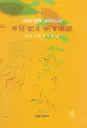 কবিতার কারখানা