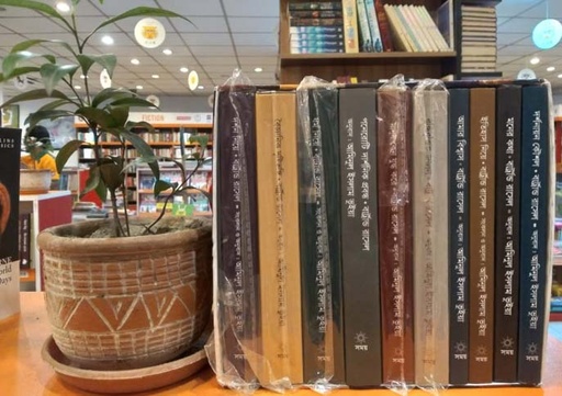 [984-4040] বার্ট্রান্ড রাসেল এর দর্শন বিষয়ক গ্রন্থ (১০ টি বইয়ের সেট)