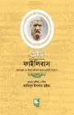 প্লেটো: ফাইলিবাস