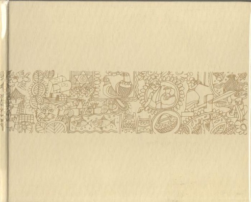 [978-69] রূপসী বাংলা : নোটবুক