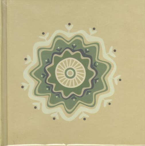 [978-70] শিল্পতরু : নোটবুক