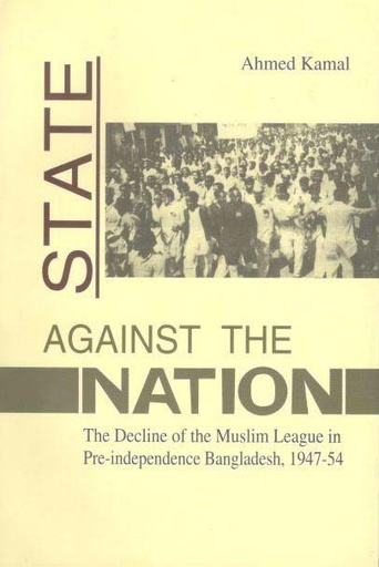 [9789845062374-1] State Against The Nation