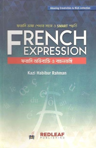 [9789843490346-1] French Expression : Farasi Abhibekti O Bachonvongi