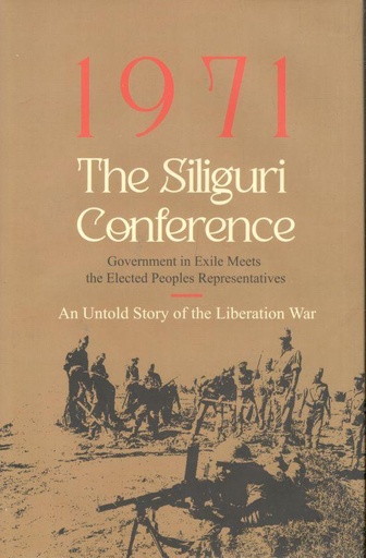 [9789849675075-1] 1971 : The Siliguri Conference