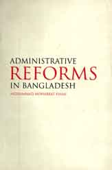 [9789845061247-1] Administrative Reforms In Bangladesh (UPL)