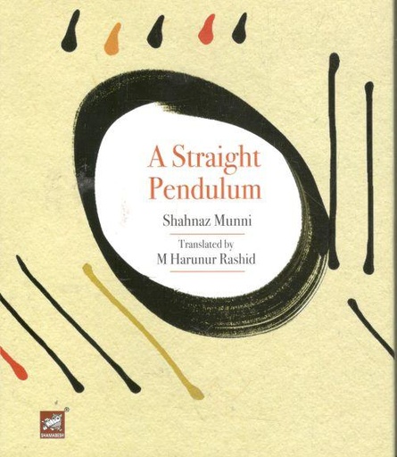 [9789849662419-2] A Straight Pendulum (Shahnaz Munni)