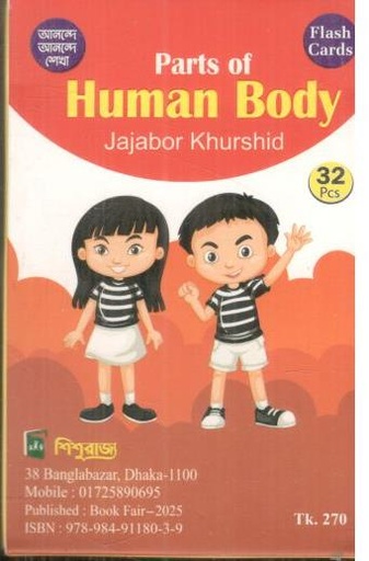 [9789849118039-1] Parts of Human Body