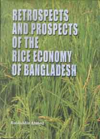 [9840516019-1] Retrospects And Prospects Of The Rice Economy Of Bangladesh