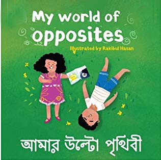 [9781946747037-1] My World Of Opposites