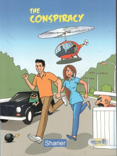 [9789849834748-1] The Conspiracy