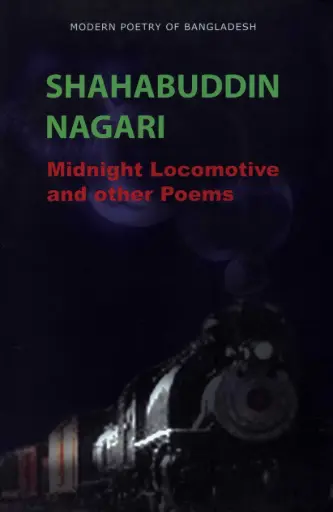 [9789848866092-1] Midnight Locomotive and other Poems