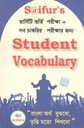 Student Vocabulary