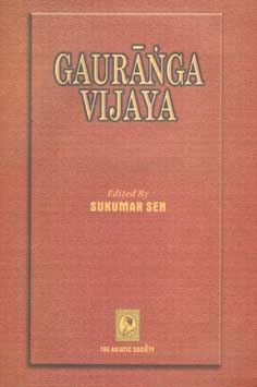 [8172361262-1] Gauranga Vijaya