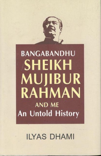 [9789840428649-1] Bangabandhu Sheikh Mujibur Rahman and Me : An Untold History