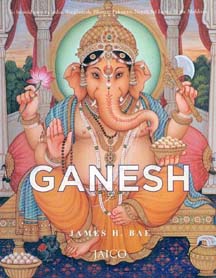 [9788184955132-1] Ganesh (Pocket Book) (Jaico)