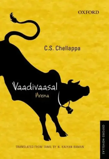 [9780198097471-1] Vaadivaasal Arena