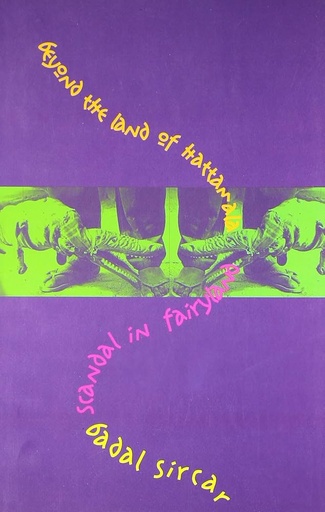 [9788170460916-1] Beyond The Land of Hattamala and Scandal in Fairyland