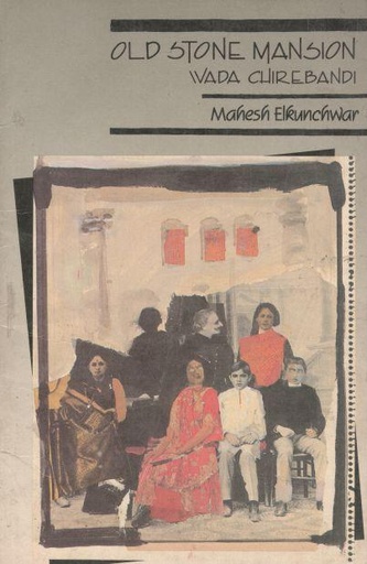 [8170460689-1] Old Stone Mansion