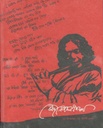 Conceptual Notebook : Bashuriya Nazrul Item Code : NB-G-C-86-119