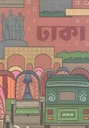 Dhaka :Sevendays Notebook