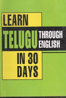 [8128811886-1] Learn Telugu In 30 Days Through English
