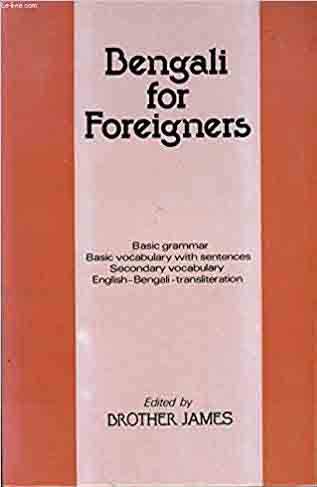 [9789840510450-1] Bengali For Foreigners