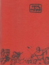 Conceptual Notebook Ekhushy : NB-G-C-86-110 (Red)