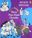 Shiva Plays Dumb Charades : Fan in Devlok