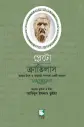 প্লেটো: সিম্পোজিয়াম