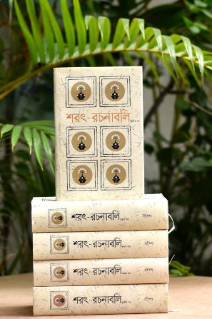 [9847763755-1] শরৎ রচনাবলী ৫ খন্ডে একত্রে (ঐতিহ্য)