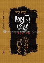 খেয়ালি প্রহর : এক মুঠো কাব্য