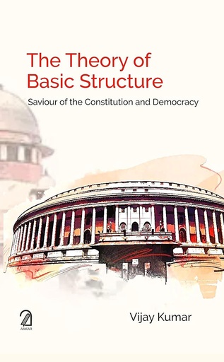 [9789350028278] সতীনাথ ভাদুড়ী রচনাবলি : ৪ খণ্ডে একত্রে