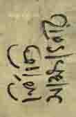 [9789849173489-1] নির্বাচিত সাক্ষাৎকার
