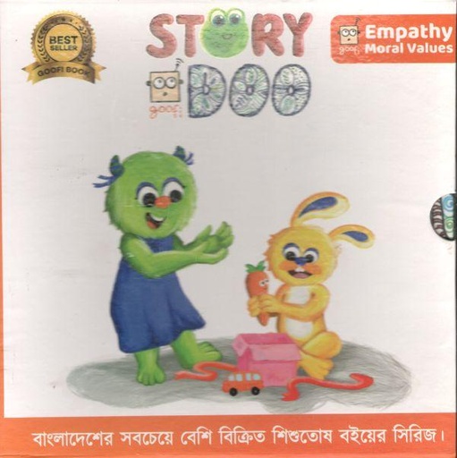 [984-3896] স্টোরি ডু বাংলা