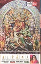 প্রতিদিন : শারদীয় ১৪২৮