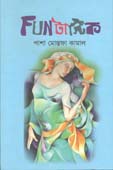 [9789848068816-1] ফানস্টাটিক