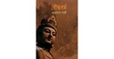 বৌদ্ধ ধর্ম (নবযুগ)