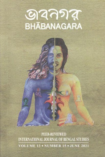 [23136065-1] ভাবনগর : জুন ২০২১