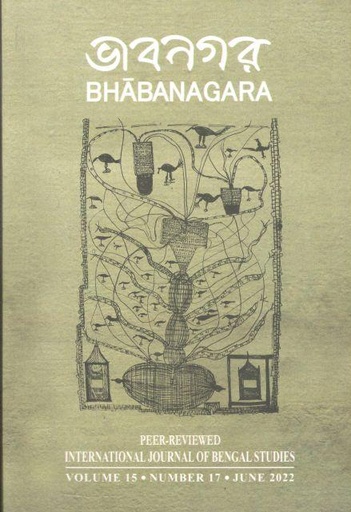 [23136065-2] ভাবনগর : জুন ২০২২