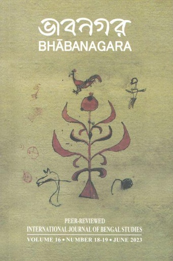 [984-2345] ভাবনগর : জুন ২০২৩